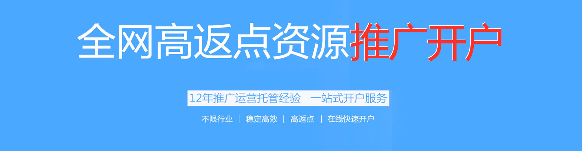 西吉百度平台推广